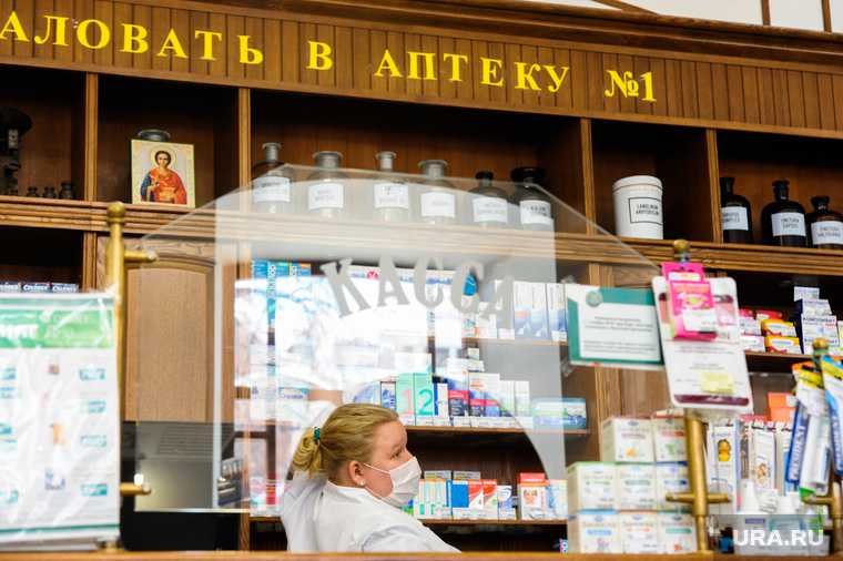 Где Купить Лекарство В Челябинске