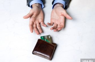 Центробанк Россия долговая нагрузка