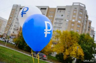 Ипотека ставка 8 процентов конец года