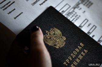 увольнение Трудовой кодекс компенсация