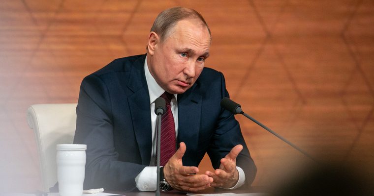 экономика план спасение экономика кризис Путин Мишустин встреча
