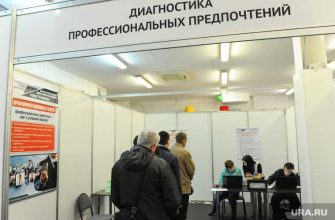 количество безработных минсоцразвития Пермский край