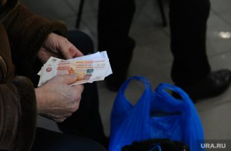 Тюменская область выплаты пенсионерам инвалидам старше 65 лет
