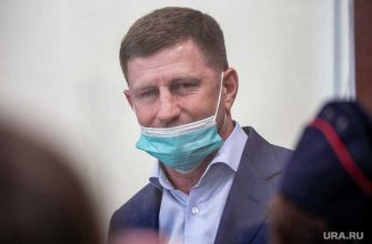 Сергей фургал уголовное дело