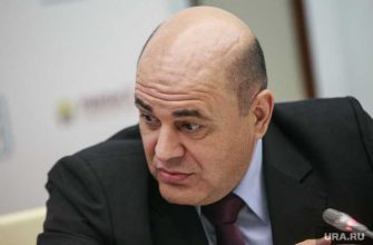 отчет мишустина в госдуме