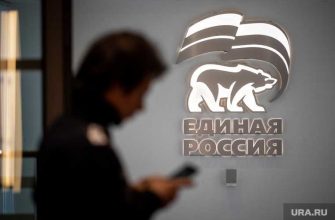 выборы в госдуму