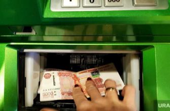 выход из экономического кризиса