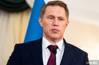 отставка минздрав Свердловская область визит министр здравоохранения Михаил Мурашко