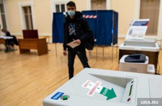 пермь голосование по конституции