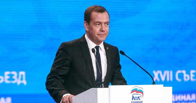 Медведев круглый стол иностранные партии