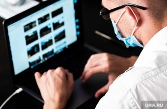 Минтруд компенсация удаленка