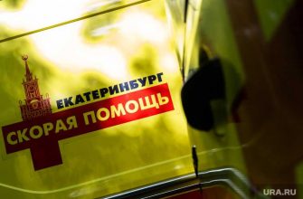 Роспотребнадзор Екатеринбург коронавирус