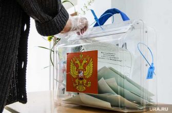 голосование по поправкам в Конституцию явка в Екатеринбурге