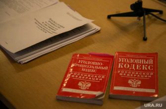 проломил череп