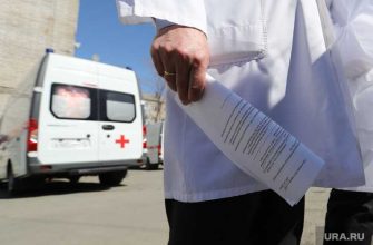 новый рекорд ВОЗ