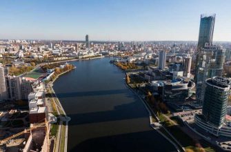 Екатеринбург день города