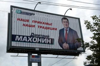 дмитрий махонин