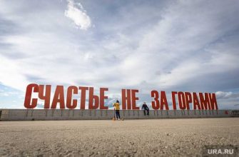 режим самоизоляции в Пермском крае снят