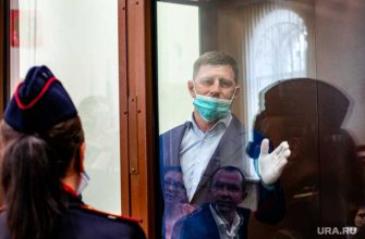 за что судят Сергей Фургал кто защищает