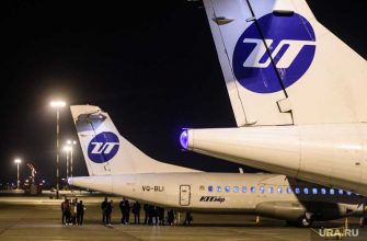 хакерская атака утечка данных клиентов Ютейр