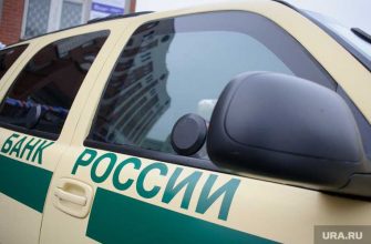 снижение ставки вклады