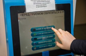 больница Курганская область