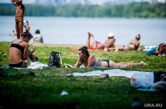 Екатеринбург