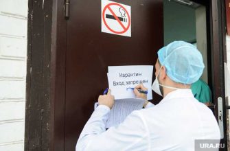 свердловская область