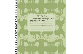 слухи ура ру новый выпуск челябинск