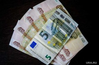 экономисты курс доллар евро рубль прогнозы