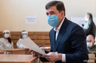 Свердловская область карантин Евгений Куйвашев губернатор