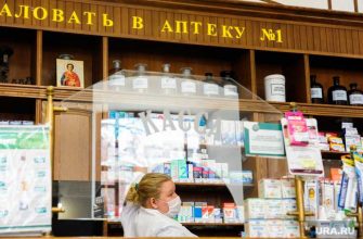 Арепливир Челябинск аптека