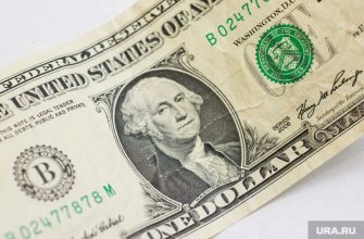 Хачатуров договоры перестрахования суд Росгосстрах