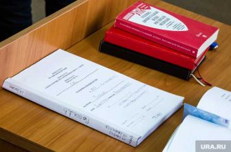 уголовное дело парк Терешковой Челябинск