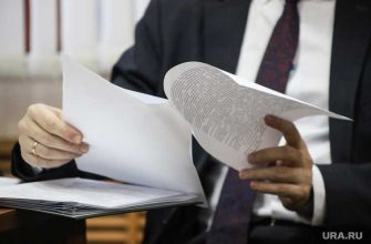 выборы спикер правительство ХМАО тренд Пыть-Ях