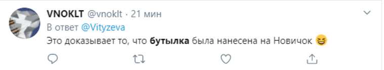 В соцсетях удивлены историей о бутылке Навального. «Леху от святой воды корежит». ФОТО