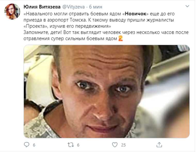 В соцсетях удивлены историей о бутылке Навального. «Леху от святой воды корежит». ФОТО