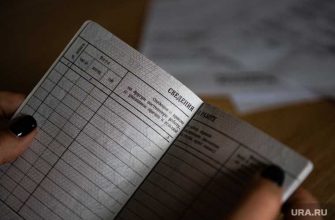 Свердловская область безработица август