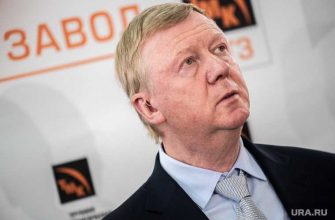 анатолий чубайс