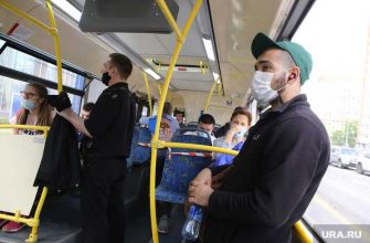 общественный транспорт