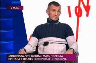 девочка из шкафа Свердловская область