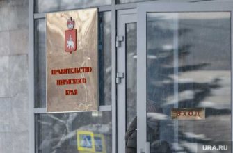 Григоренко и Бекишев покинули правительство Пермского края