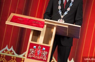 Устав Свердловской области