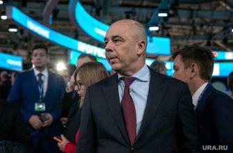 экономический кризис