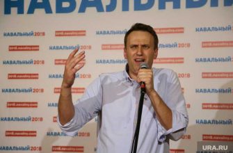 алексей навальный