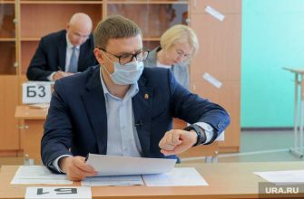 выборы главы катав ивановского района 2020