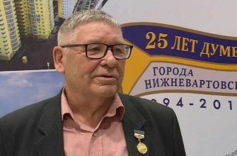 энергетик ХМАО легендарный