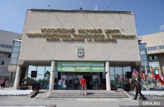 госпиталь для пациентов