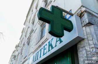 Шурышкарский район ЯНАО единственная аптека закрылась