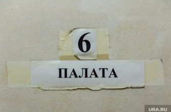 младенец из шкафа Карпинск Свердловская область